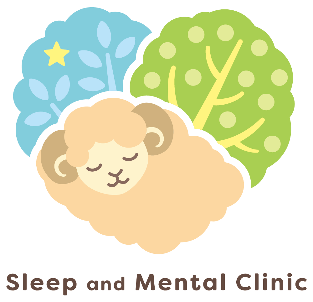 睡眠と心のクリニック